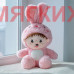 Мягкая игрушка Кукла в пижамке DL203507207P
